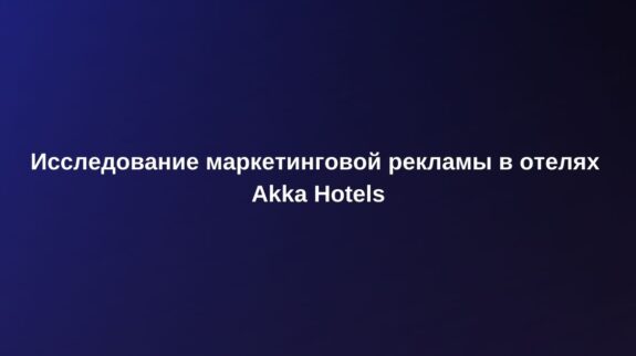 Akka